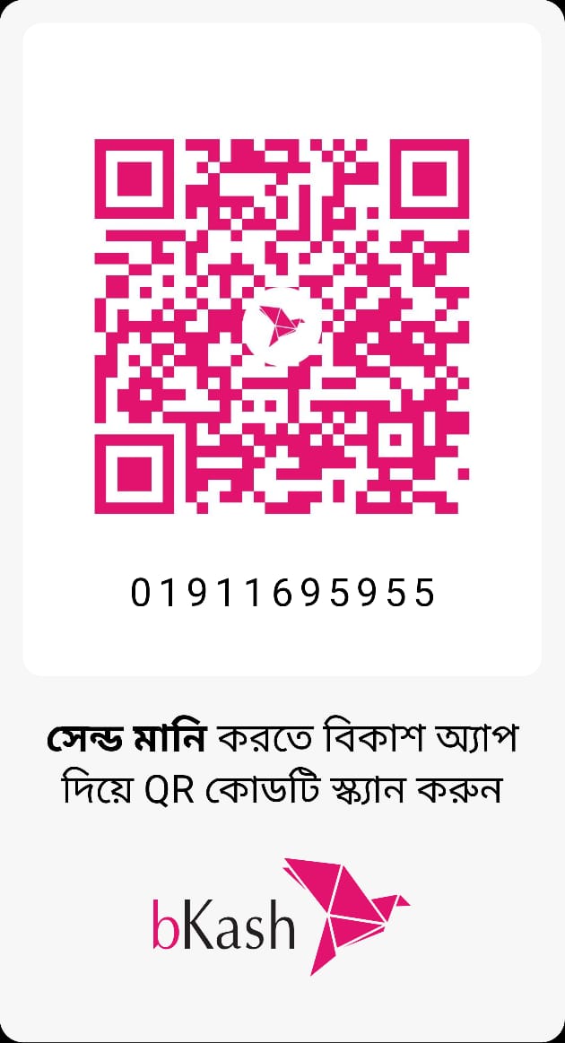 bKash QR Code